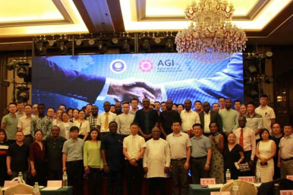  AGI organises first industrial conference in China